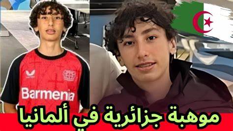 ليفركوزن يُحصّن زيزو الجزائري ريان زيدان من مطامع الكبار حتى إشعار آخر
